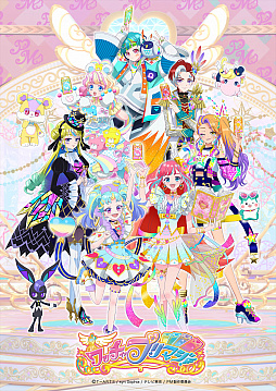 画像ギャラリー No.001のサムネイル画像 / プリティーシリーズ10周年記念の新アニメ「ワッチャプリマジ！」の新ビジュアルと新キャラクター第2弾が発表