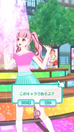 画像ギャラリー No.011のサムネイル画像 / 「ワッチャプリマジ！」はマイキャラの個性をより際立たせることが可能。これまでのシリーズとは異なる部分をメインに紹介！
