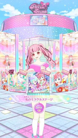 画像ギャラリー No.014のサムネイル画像 / 「ワッチャプリマジ！」はマイキャラの個性をより際立たせることが可能。これまでのシリーズとは異なる部分をメインに紹介！