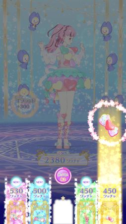画像ギャラリー No.016のサムネイル画像 / 「ワッチャプリマジ！」はマイキャラの個性をより際立たせることが可能。これまでのシリーズとは異なる部分をメインに紹介！