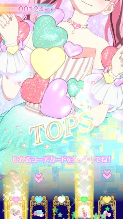 画像ギャラリー No.017のサムネイル画像 / 「ワッチャプリマジ！」はマイキャラの個性をより際立たせることが可能。これまでのシリーズとは異なる部分をメインに紹介！