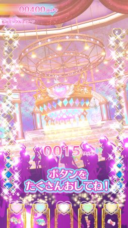 画像ギャラリー No.028のサムネイル画像 / 「ワッチャプリマジ！」はマイキャラの個性をより際立たせることが可能。これまでのシリーズとは異なる部分をメインに紹介！