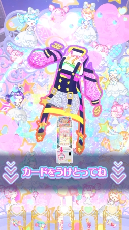 画像ギャラリー No.034のサムネイル画像 / 「ワッチャプリマジ！」はマイキャラの個性をより際立たせることが可能。これまでのシリーズとは異なる部分をメインに紹介！