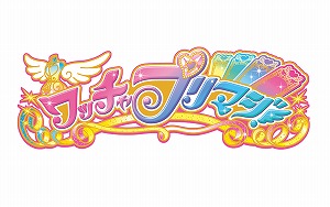 画像ギャラリー No.001のサムネイル画像 / TVアニメ「ワッチャプリマジ!」,新キャラクター“ジェニファー”の情報が公開