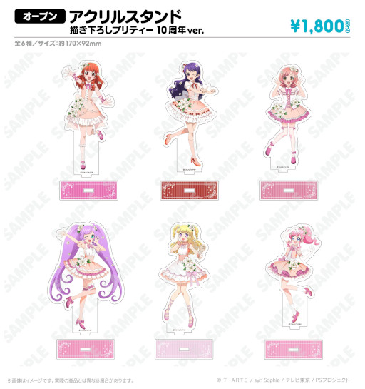 画像ギャラリー No.002のサムネイル画像 / アトフェス,AKIHABARAゲーマーズ本店で「プリティーシリーズ」のポップアップストアをオープン
