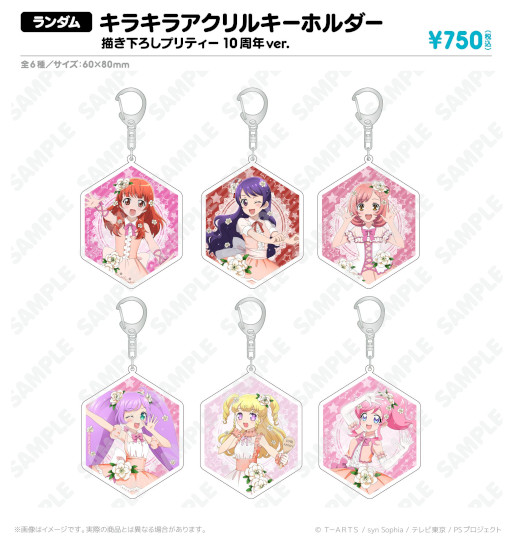 画像ギャラリー No.004のサムネイル画像 / アトフェス,AKIHABARAゲーマーズ本店で「プリティーシリーズ」のポップアップストアをオープン