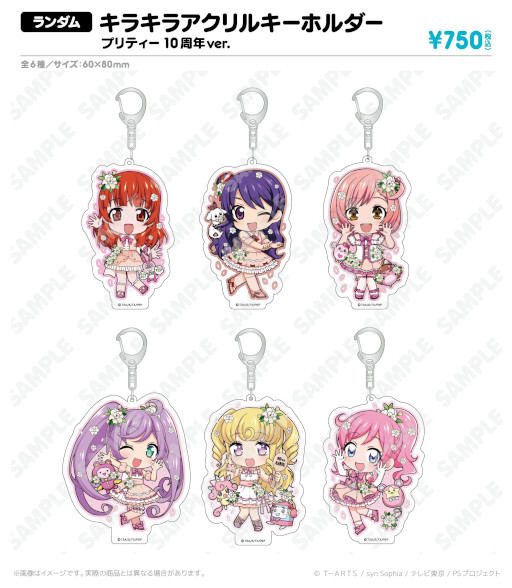 画像ギャラリー No.005のサムネイル画像 / アトフェス,AKIHABARAゲーマーズ本店で「プリティーシリーズ」のポップアップストアをオープン