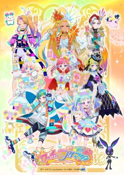 画像ギャラリー No.006のサムネイル画像 / 「ワッチャプリマジ!」の新弾・第6章“女王ジェニファー!プリマジグランドフェスティバル!”を8月4日に開始。5人プリマジ登場