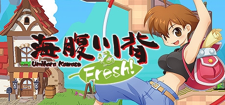 画像ギャラリー No.003のサムネイル画像 / Switch「コットンロックンロール」DL版の予約セールを実施中。PC「海腹川背 BaZooKa!/Fresh!」はSteamでセール価格に