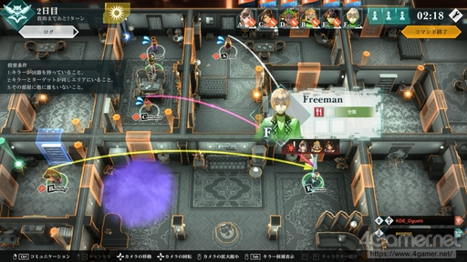 画像ギャラリー No.004のサムネイル画像 / 「CRIMESIGHT」はミステリーゲームの新たな形になるか。イシイジロウ氏と長田毅志氏に,開発の経緯や今後の展望を聞いた