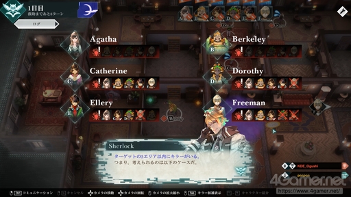 画像ギャラリー No.006のサムネイル画像 / 「CRIMESIGHT」はミステリーゲームの新たな形になるか。イシイジロウ氏と長田毅志氏に,開発の経緯や今後の展望を聞いた