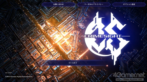 画像ギャラリー No.019のサムネイル画像 / 「CRIMESIGHT」はミステリーゲームの新たな形になるか。イシイジロウ氏と長田毅志氏に,開発の経緯や今後の展望を聞いた