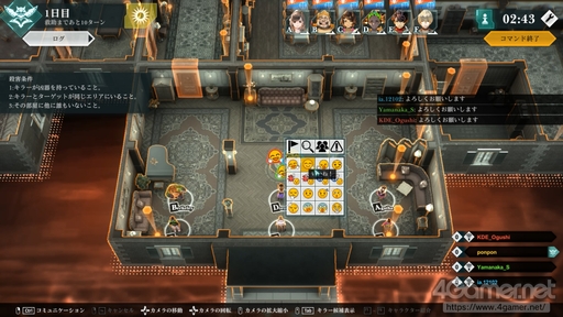 画像ギャラリー No.020のサムネイル画像 / 対戦型推理ゲーム「CRIMESIGHT」を先行プレイ。論理パズルの“一番美味しい部分”を30分で味わえる挑戦的なシステムが魅力