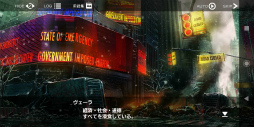 画像ギャラリー No.003のサムネイル画像 / 欲望と狂気が蠢く「Deep Insanity ASYLUM」をプレイ。昏睡病×南極地下世界では,異常でいるのが人の正常