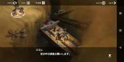 画像ギャラリー No.011のサムネイル画像 / 欲望と狂気が蠢く「Deep Insanity ASYLUM」をプレイ。昏睡病×南極地下世界では,異常でいるのが人の正常