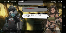 画像ギャラリー No.014のサムネイル画像 / 欲望と狂気が蠢く「Deep Insanity ASYLUM」をプレイ。昏睡病×南極地下世界では,異常でいるのが人の正常