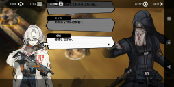 画像ギャラリー No.015のサムネイル画像 / 欲望と狂気が蠢く「Deep Insanity ASYLUM」をプレイ。昏睡病×南極地下世界では,異常でいるのが人の正常
