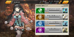 画像ギャラリー No.030のサムネイル画像 / 欲望と狂気が蠢く「Deep Insanity ASYLUM」をプレイ。昏睡病×南極地下世界では,異常でいるのが人の正常