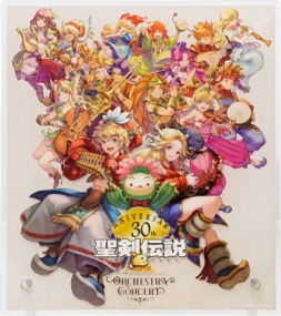 画像ギャラリー No.003のサムネイル画像 / ローソンチケットで「聖剣伝説」シリーズ30周年記念コンサートのプレリク抽選先行受付がスタート