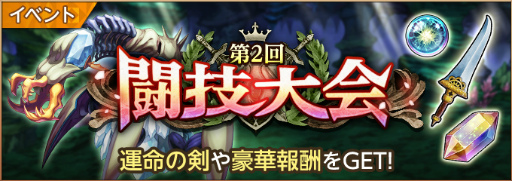 画像ギャラリー No.005のサムネイル画像 / 「聖剣伝説 ECHOES of MANA」公式生放送#2を，6月28日20：00より実施