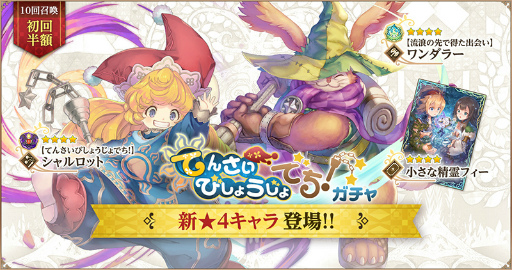 画像ギャラリー No.006のサムネイル画像 / 「聖剣伝説 ECHOES of MANA」公式生放送#2を，6月28日20：00より実施