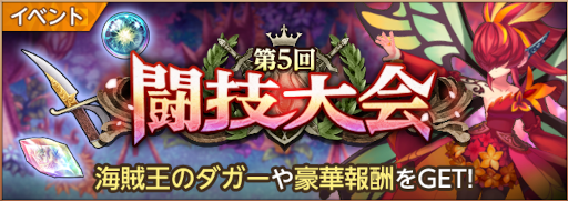 画像ギャラリー No.002のサムネイル画像 / 「聖剣伝説 ECHOES of MANA」公式生放送#3を，9月27日20:00より配信