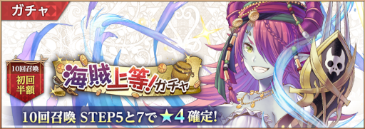 画像ギャラリー No.004のサムネイル画像 / 「聖剣伝説 ECHOES of MANA」公式生放送#3を，9月27日20:00より配信