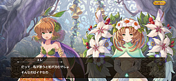 画像ギャラリー No.008のサムネイル画像 / 「聖剣伝説 ECHOES of MANA」,ハーフアニバーサリーキャンペーンを開催。原作未収録のシナリオ”セイレーン編”の公開も