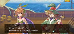 画像ギャラリー No.009のサムネイル画像 / 「聖剣伝説 ECHOES of MANA」,ハーフアニバーサリーキャンペーンを開催。原作未収録のシナリオ”セイレーン編”の公開も
