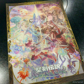 画像ギャラリー No.014のサムネイル画像 / 「聖剣伝説」シリーズの名シーンやあのモフモフを再現したコラボメニューも！　スクエニカフェ×「聖剣伝説 ECHOES of MANA」レポート