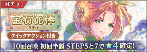画像ギャラリー No.004のサムネイル画像 / 「聖剣伝説 ECHOES of MANA」，“聖剣伝説 Legend of MANA”のサンドラが登場