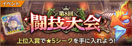 画像ギャラリー No.005のサムネイル画像 / 「聖剣伝説 ECHOES of MANA」，“聖剣伝説 Legend of MANA”のサンドラが登場