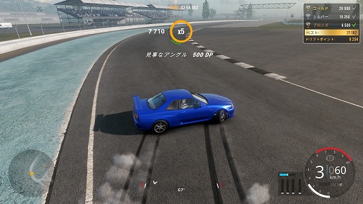 画像ギャラリー No.012のサムネイル画像 / Switch版「カーエックスドリフトレーシングオンライン」プレイレポート。シンプルな操作でドリフトが楽しめる