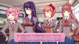 画像ギャラリー No.002のサムネイル画像 / 衝撃のサイコホラーADV「ドキドキ文芸部プラス!」のアジア版がPS5/PS4/Switch向けに10月7日発売。パッケージ版の予約受付を開始