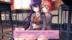 ドキドキ文芸部プラス!