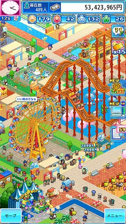 画像ギャラリー No.009のサムネイル画像 / カイロソフトの新作「ゆうえんち夢物語」がリリース。遊園地の経営シミュレーションゲーム