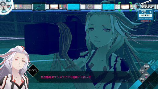 画像ギャラリー No.011のサムネイル画像 / 「AI: ソムニウムファイル ニルヴァーナ イニシアチブ」のゲームシステム情報が公開に。“捜査パート”や“ソムニウムパート”に新要素を追加