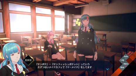 画像ギャラリー No.016のサムネイル画像 / 「AI: ソムニウムファイル ニルヴァーナ イニシアチブ」，ソムニウムパートの新要素や愛らしいマスクを被った店主など新キャラ3名の情報を公開