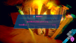 画像ギャラリー No.020のサムネイル画像 / 「AI: ソムニウムファイル ニルヴァーナ イニシアチブ」，ソムニウムパートの新要素や愛らしいマスクを被った店主など新キャラ3名の情報を公開