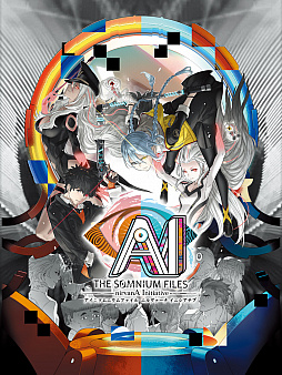 画像ギャラリー No.001のサムネイル画像 / 「AI: ソムニウムファイル ニルヴァーナ イニシアチブ」本日発売。実況/編集動画の公開可能範囲や特別なガイドラインも公開