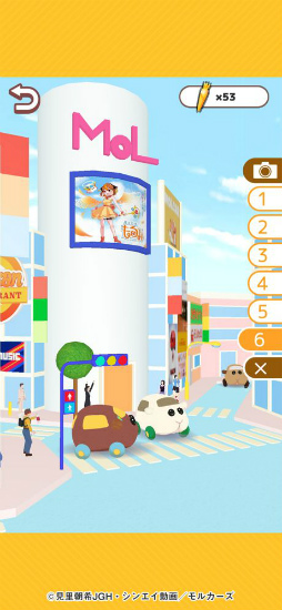 PUI PUI モルカー もぐもぐパーキング