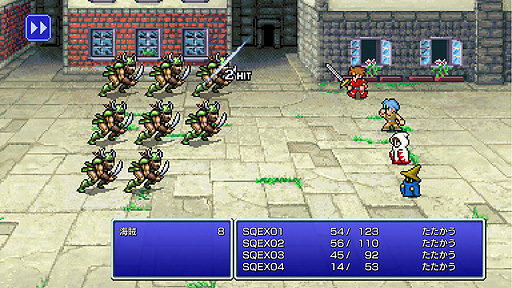 画像ギャラリー No.002のサムネイル画像 / 「FF ピクセルリマスター」,FF1〜FF3はSteam版/スマホ版同時で日本時間7月29日に配信開始へ。Steamにはストアページがオープン