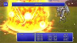 画像ギャラリー No.036のサムネイル画像 / 「FF ピクセルリマスター」,FF1〜FF3はSteam版/スマホ版同時で日本時間7月29日に配信開始へ。Steamにはストアページがオープン