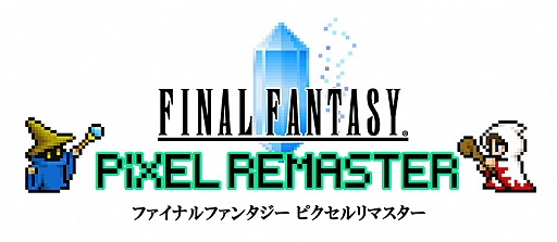 画像ギャラリー No.001のサムネイル画像 / 「FF ピクセルリマスター」，FF1〜FF3のPC（Steam）版に同梱される事前＆早期購入特典の壁紙とスペシャルサントラが公開