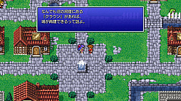 画像ギャラリー No.006のサムネイル画像 / ピクセルリマスター版「ファイナルファンタジー」プレイレポート（画面写真をつなげて作ったワールドマップの付録つき）