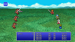 ファイナルファンタジー(FF ピクセルリマスター版)