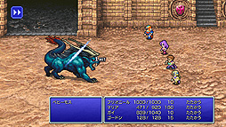 ファイナルファンタジーII(FF ピクセルリマスター版)