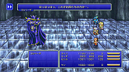 画像ギャラリー No.008のサムネイル画像 / 「FF4」ピクセルリマスター版はPCとモバイルに向けて9月8日リリースと海外向けに発表