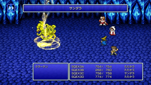 画像ギャラリー No.018のサムネイル画像 / 「FF4」ピクセルリマスター版はPCとモバイルに向けて9月8日リリースと海外向けに発表