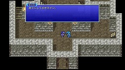 画像ギャラリー No.003のサムネイル画像 / ピクセルリマスター版「ファイナルファンタジーIV」が本日発売。Steam版は9月23日まで20％オフ，早期購入特典の壁紙やサントラも付属